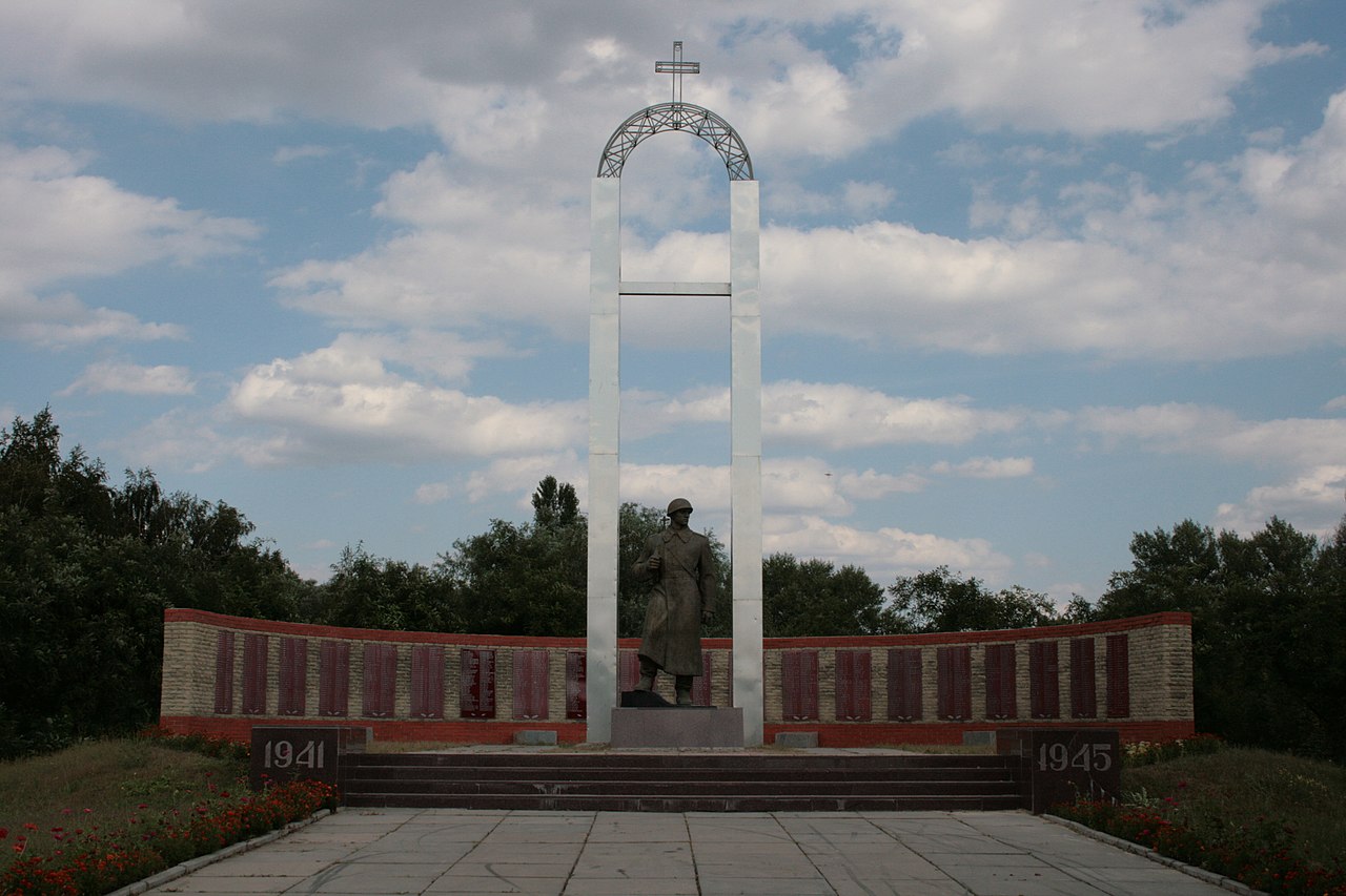 Меморіальний курган слави