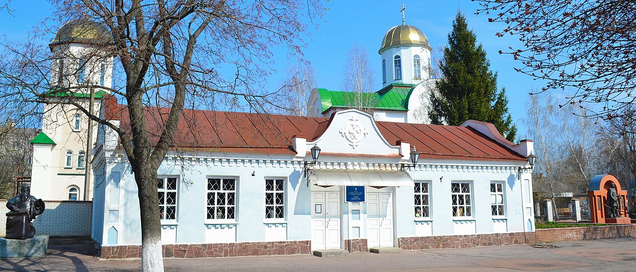Музей кобзарства