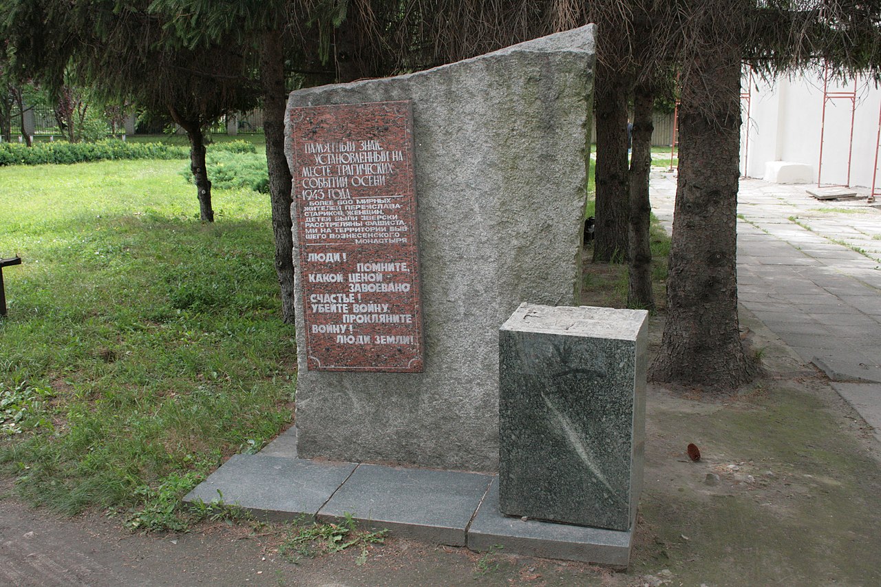 Пам’ятний знак на місці розстрілу мешканців Переяслава у вересні 1943 року