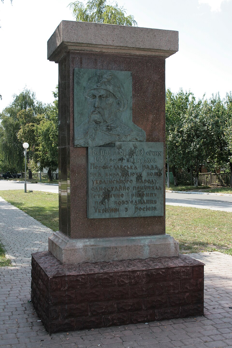 Пам’ятний знак на честь 300-річчя Переяславської ради, обеліск