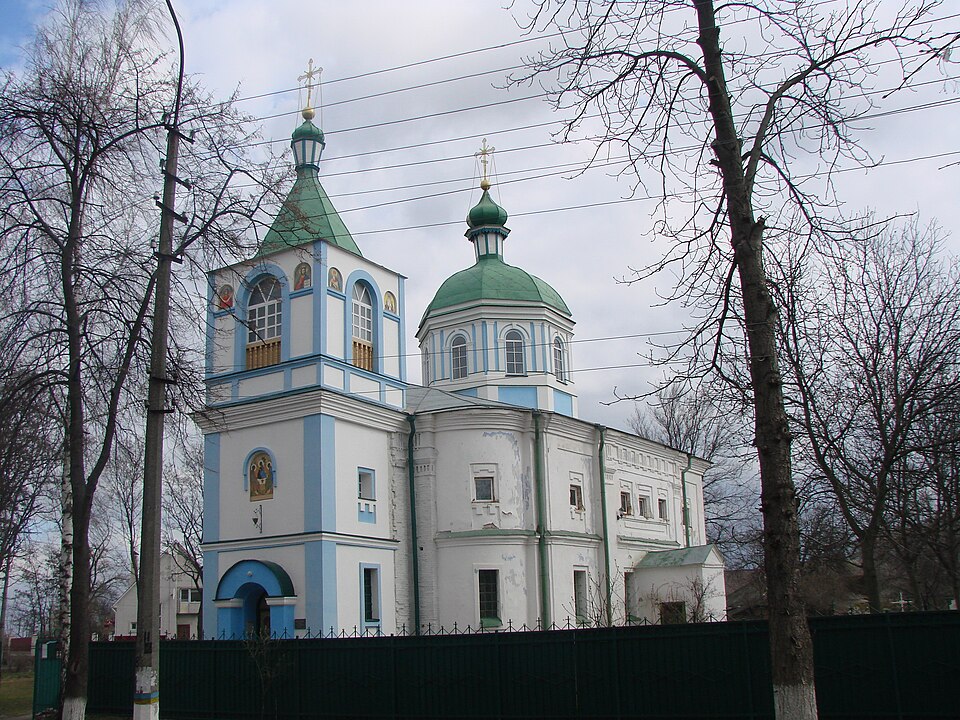 Церква Пресвятої Трійці (Троїцька церква)