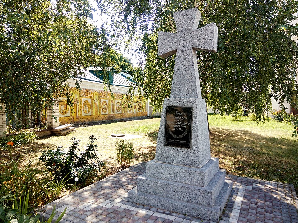 Пам’ятний хрест на честь Переяславського козацького полку 1625-1782