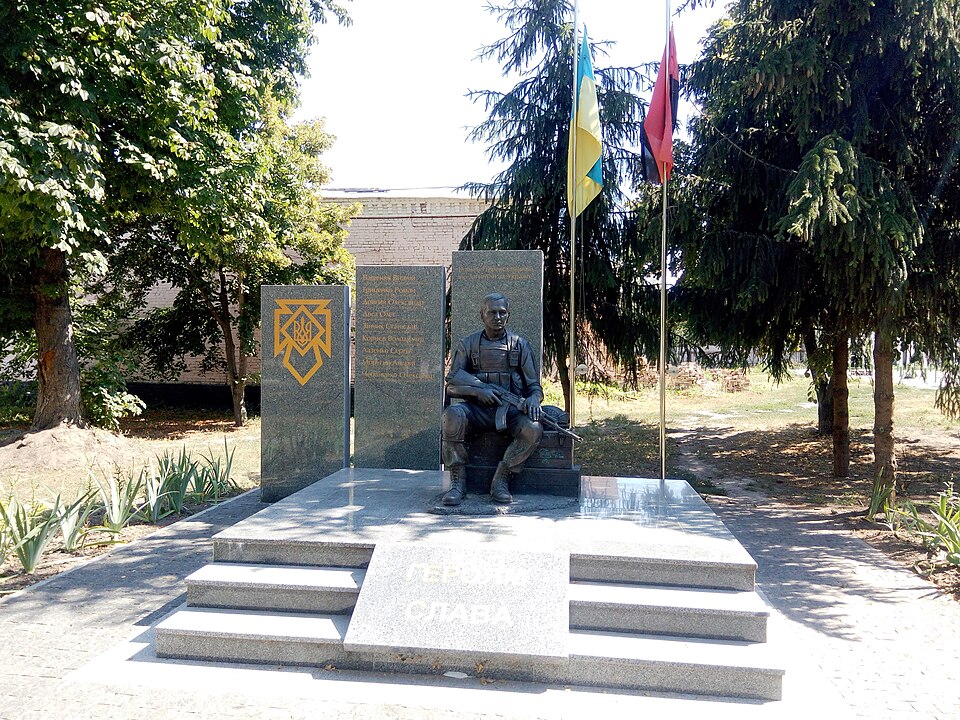 Пам’ятний знак воїнам Антитерористичної операції