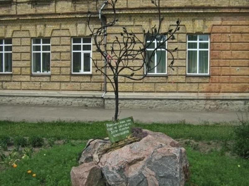 Пам’ятний знак «Дітям-в’язням концтаборів»