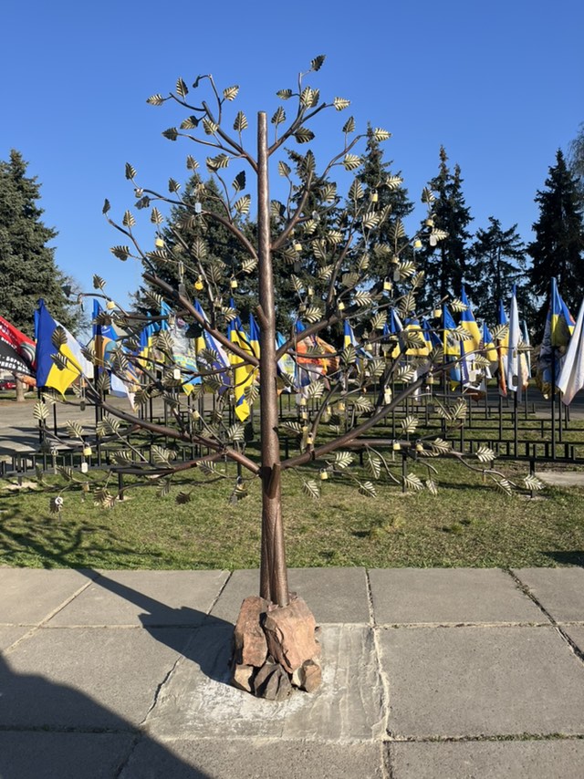 Дерево надії
